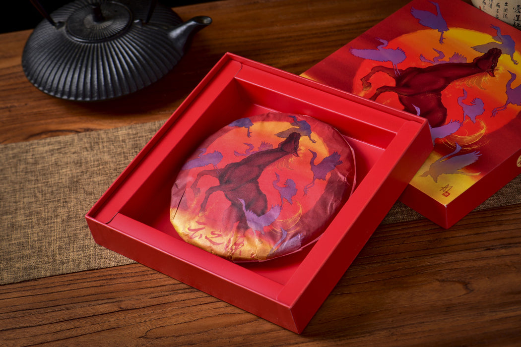 2026 Yunnan Sourcing "Journey" Ripe Pu-erh Tea Cake | Yunnan Sourcing Tea Shop