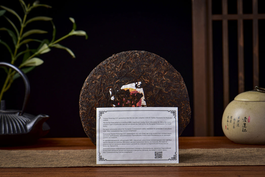 2026 Yunnan Sourcing "Journey" Ripe Pu-erh Tea Cake | Yunnan Sourcing Tea Shop