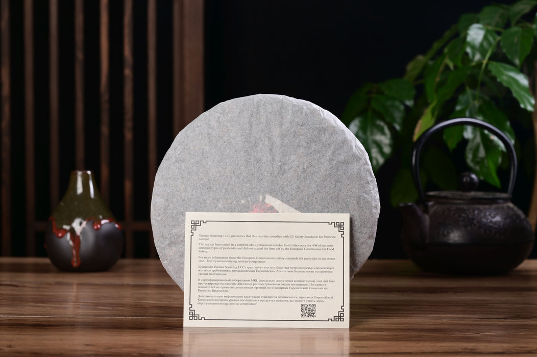 2025 Yunnan Sourcing "Bu Lang Snake" Ripe Pu-erh Tea Cake | Yunnan Sourcing Tea Shop