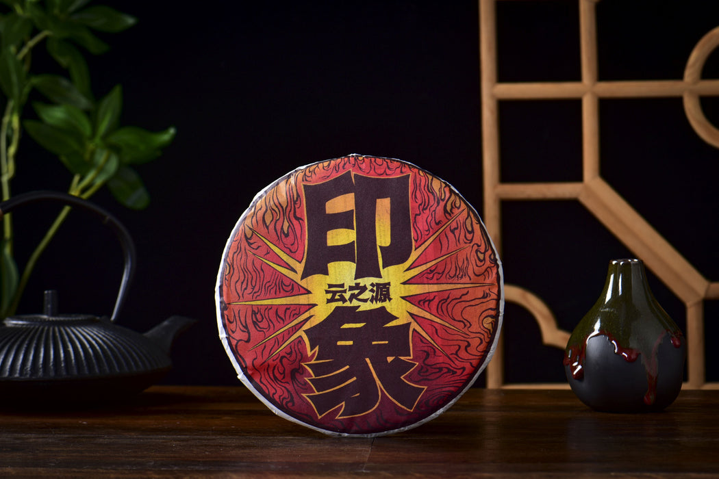 2026 Yunnan Sourcing "Impression" Raw Pu-erh Tea Cake