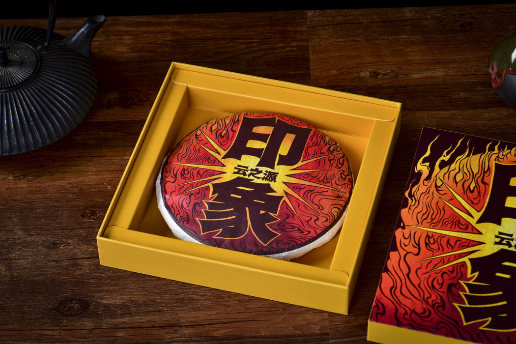 2026 Yunnan Sourcing "Impression" Raw Pu-erh Tea Cake