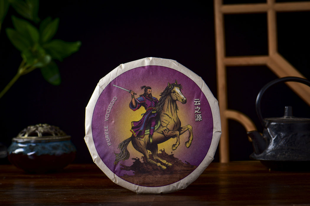 "Purple Voodoo" Purple Black Tea Cake * Spring 2026 | Yunnan Sourcing Tea Shop
