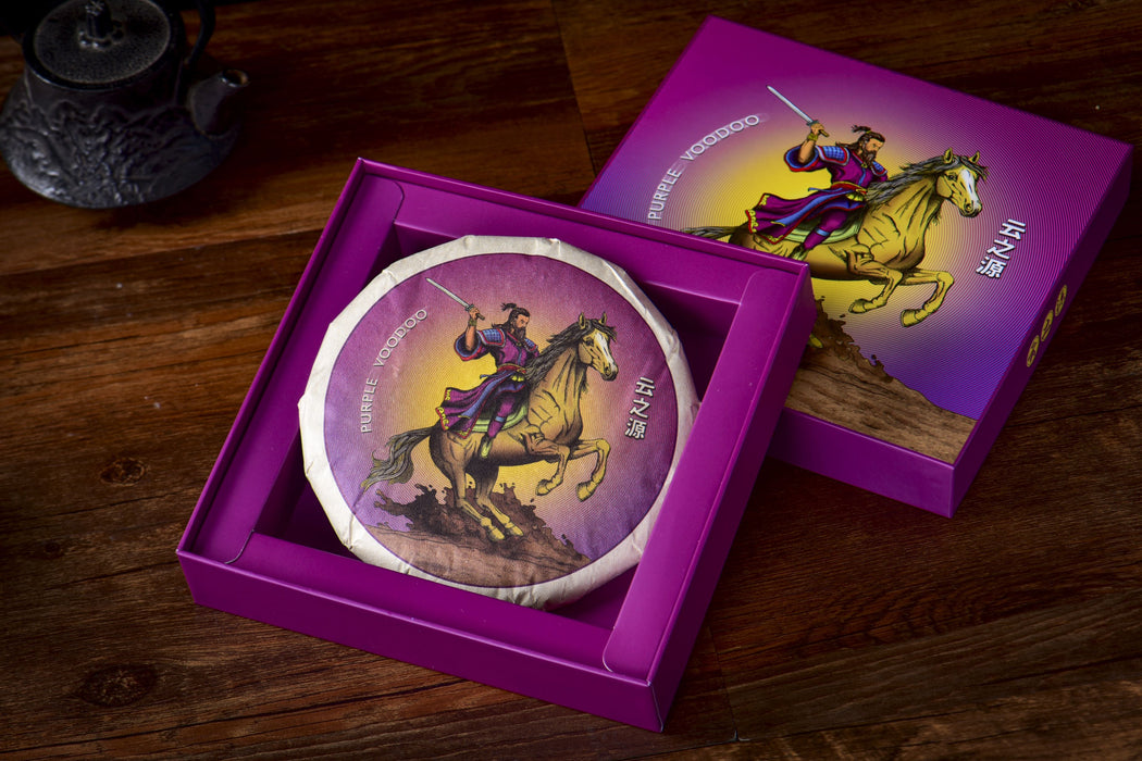 "Purple Voodoo" Purple Black Tea Cake * Spring 2026 | Yunnan Sourcing Tea Shop