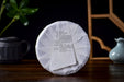 2026 Yunnan Sourcing "Mengku Gu Shu Bai Cha" White Tea Cake | Yunnan Sourcing Tea Shop