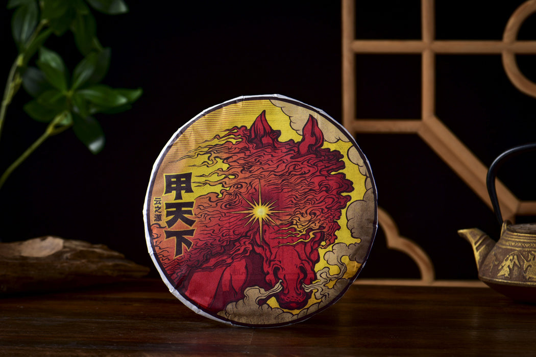2026 Yunnan Sourcing "Peerless" Ripe Pu-erh Tea Cake | Yunnan Sourcing Tea Shop