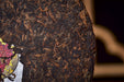 2026 Yunnan Sourcing "Peerless" Ripe Pu-erh Tea Cake | Yunnan Sourcing Tea Shop