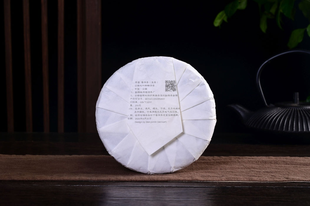 2025 Yunnan Sourcing "Ge Deng" Wild Arbor Raw Pu-erh Tea Cake | Yunnan Sourcing Tea Shop