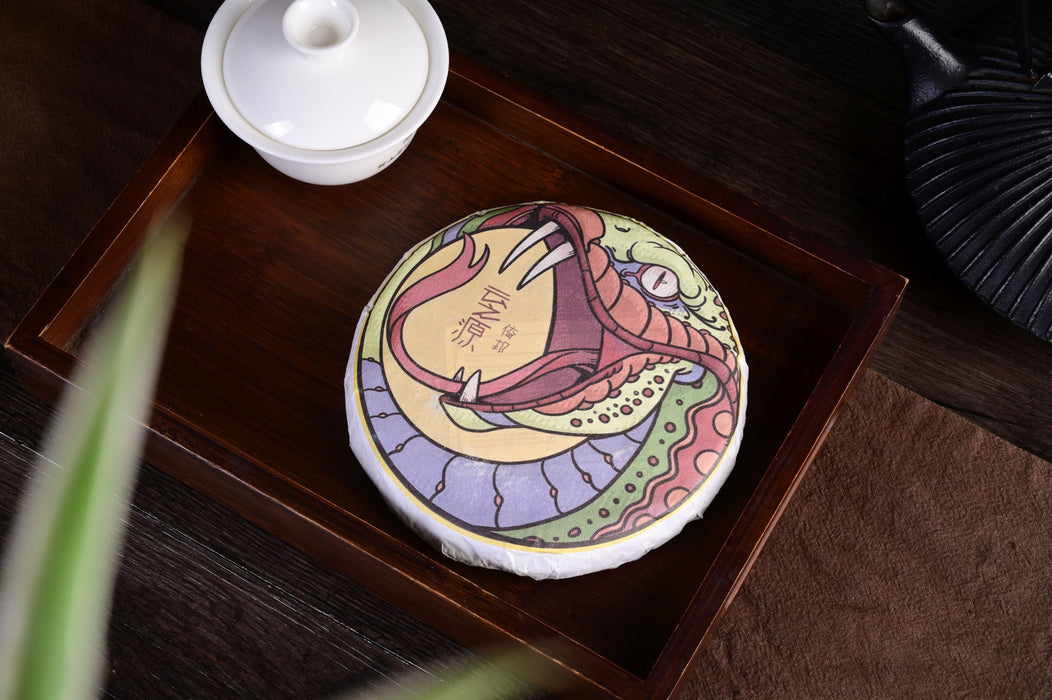 2025 Yunnan Sourcing "Yi Bang" Wild Arbor Raw Pu-erh Tea Cake | Yunnan Sourcing Tea Shop
