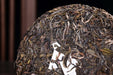 2025 Yunnan Sourcing "Yi Bang" Wild Arbor Raw Pu-erh Tea Cake | Yunnan Sourcing Tea Shop
