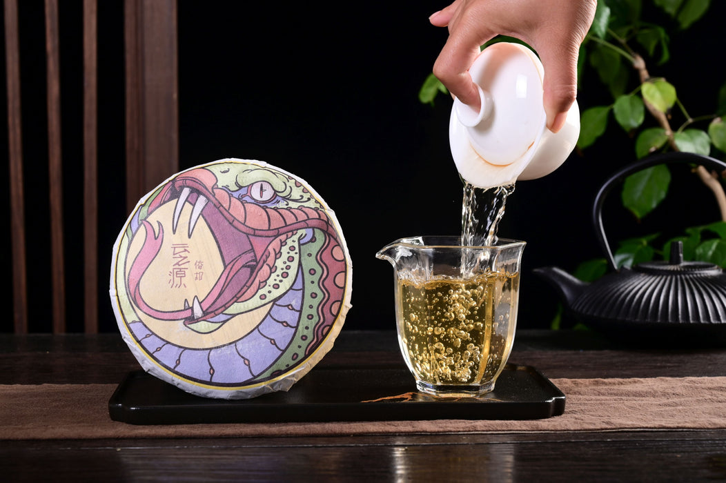 2025 Yunnan Sourcing "Yi Bang" Wild Arbor Raw Pu-erh Tea Cake | Yunnan Sourcing Tea Shop