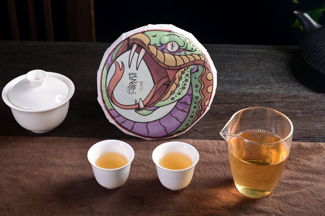 2025 Yunnan Sourcing "Wan Gong Village" Wild Arbor Raw Pu-erh Tea Cake | Yunnan Sourcing Tea Shop