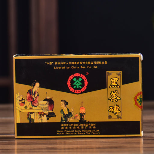 2007 CNNP "Black and Gold Hei Zhuan" Brick Tea of Hunan | Yunnan Sourcing Tea Shop