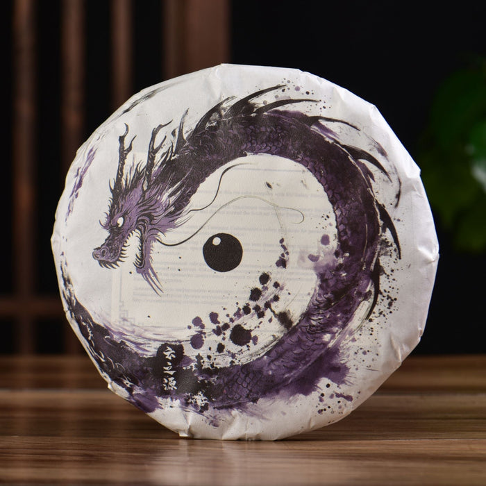 2024 Yunnan Sourcing "Purple Dragon" Raw Pu-erh Tea Cake | Yunnan Sourcing Tea Shop
