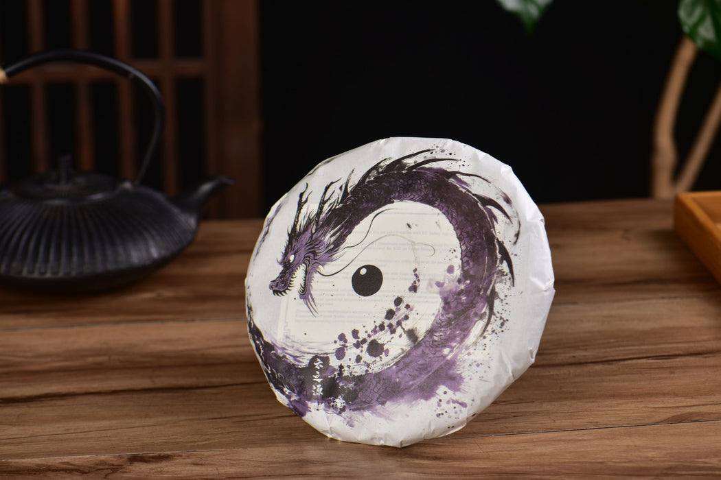 2024 Yunnan Sourcing "Purple Dragon" Raw Pu-erh Tea Cake | Yunnan Sourcing Tea Shop