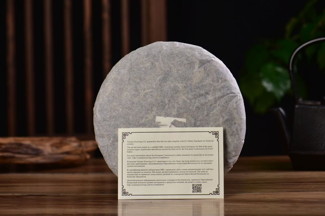 2025 Yunnan Sourcing "Mengku Gu Shu Bai Cha" White Tea Cake | Yunnan Sourcing Tea Shop