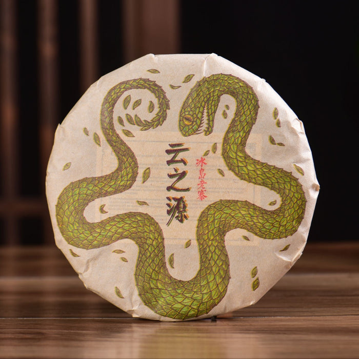 2025 Yunnan Sourcing "Bing Dao Lao Zhai" Raw Pu-erh Tea Cake | Yunnan Sourcing Tea Shop