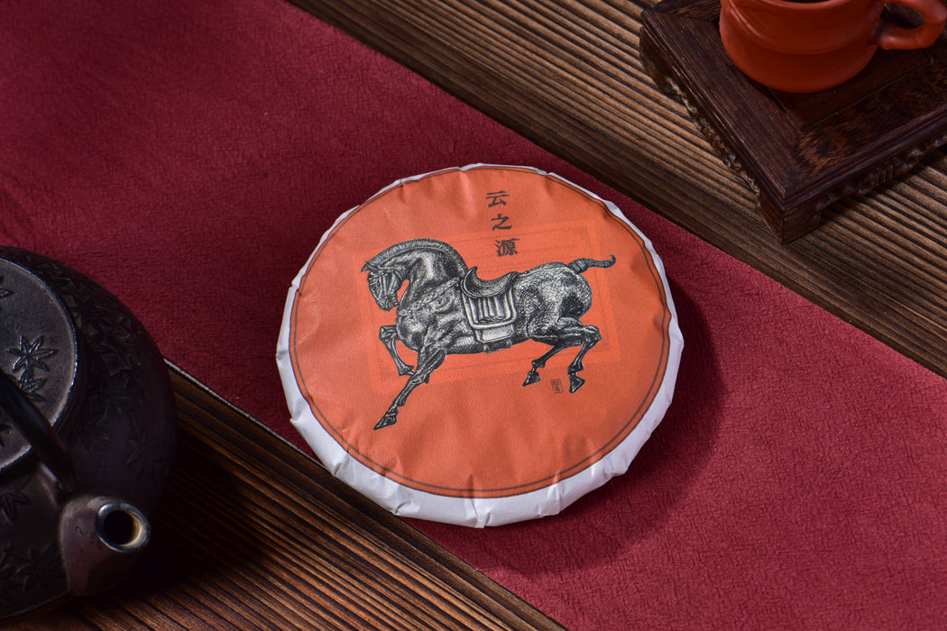 2026 Yunnan Sourcing "Bing Dao Lao Zhai" Raw Pu-erh Tea Cake