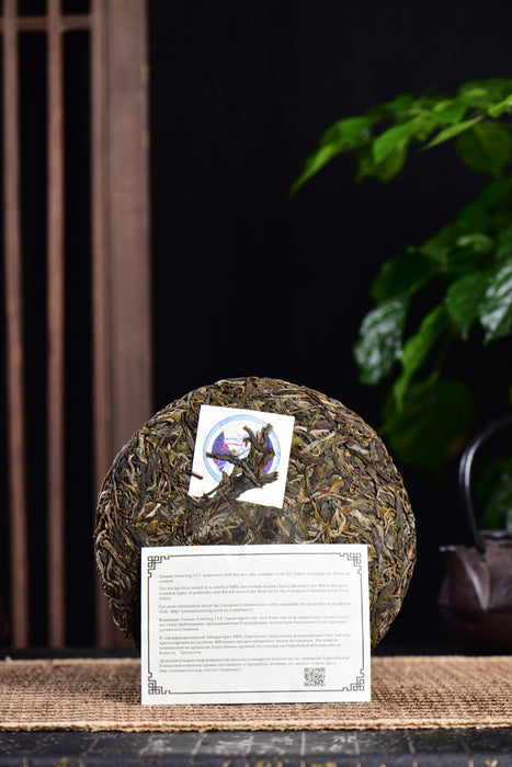 2024 Yunnan Sourcing "Meng Zhu Da Shan" Old Arbor Raw Pu-erh Tea Cake