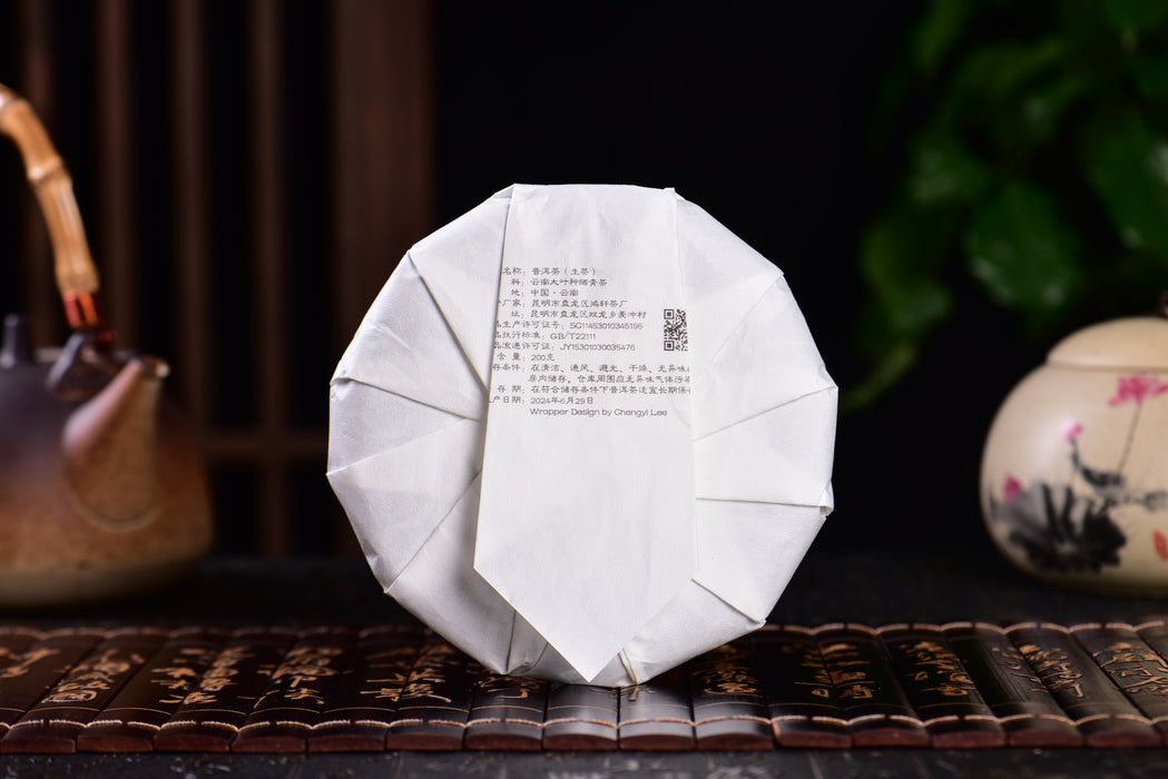 2024 Yunnan Sourcing "Mo Lie Shan" Raw Pu-erh Tea Cake