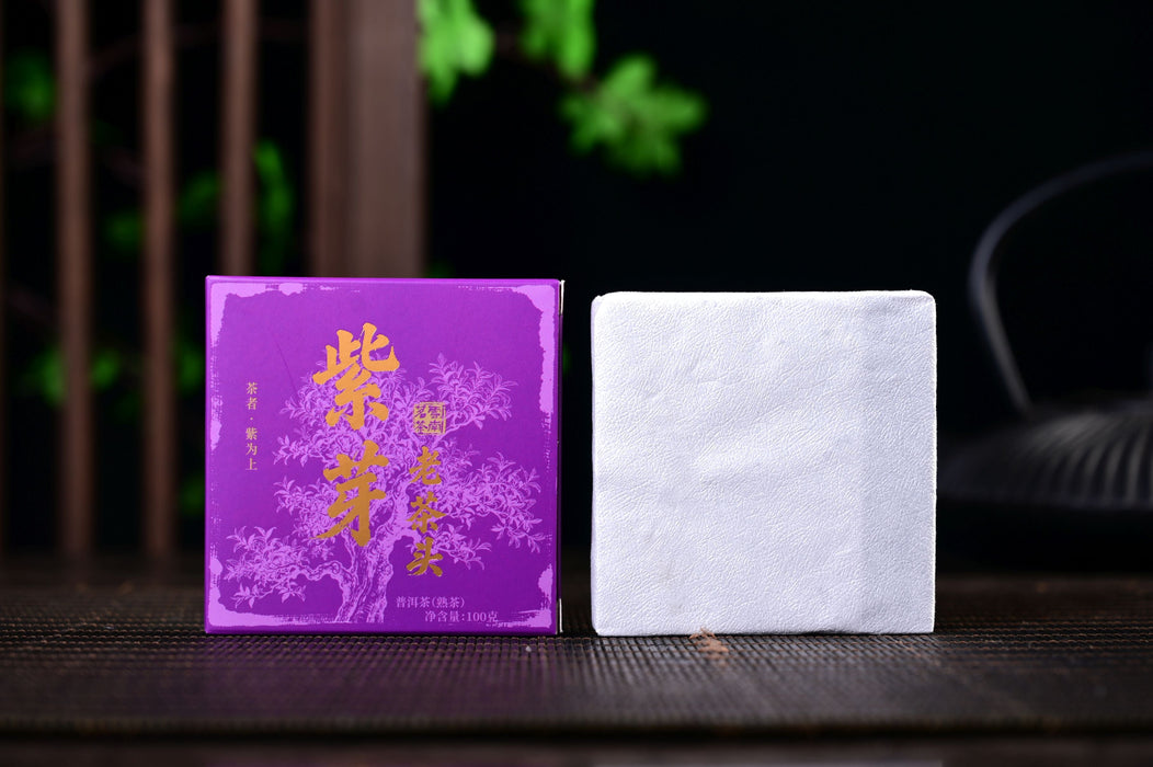 Purple Lao Cha Tou Ripe Pu-erh Tea Brick | Yunnan Sourcing Tea Shop