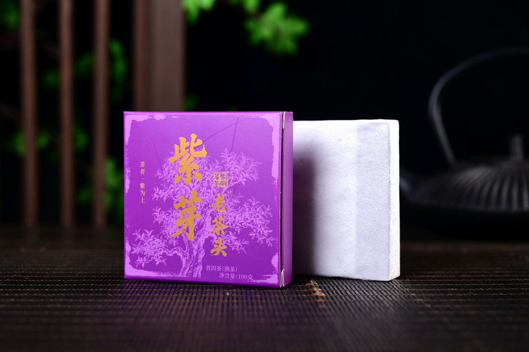 Purple Lao Cha Tou Ripe Pu-erh Tea Brick | Yunnan Sourcing Tea Shop