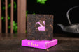 Purple Lao Cha Tou Ripe Pu-erh Tea Brick | Yunnan Sourcing Tea Shop