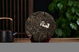 2025 Yunnan Sourcing "Wan Gong Village" Ancient Arbor Raw Pu-erh Tea Cake | Yunnan Sourcing Tea Shop