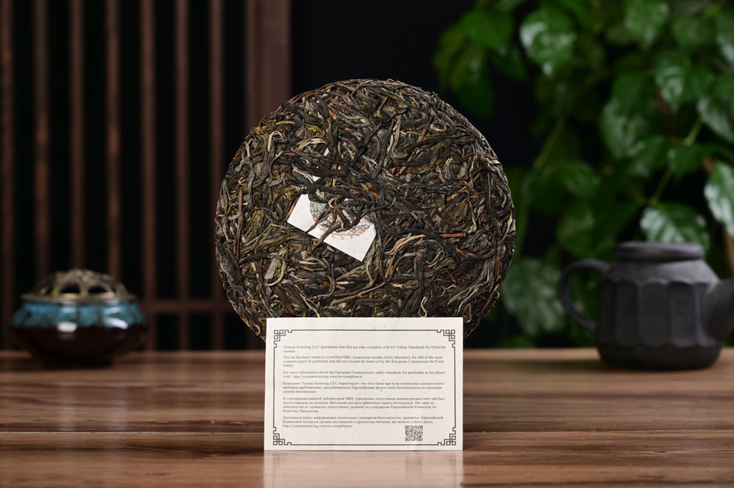 2025 Yunnan Sourcing "Ge Deng" Ancient Arbor Raw Pu-erh Tea Cake | Yunnan Sourcing Tea Shop