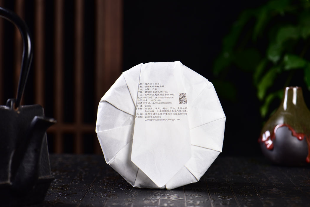 2024 Yunnan Sourcing "Bing Dao Lao Zhai" Raw Pu-erh Tea Cake