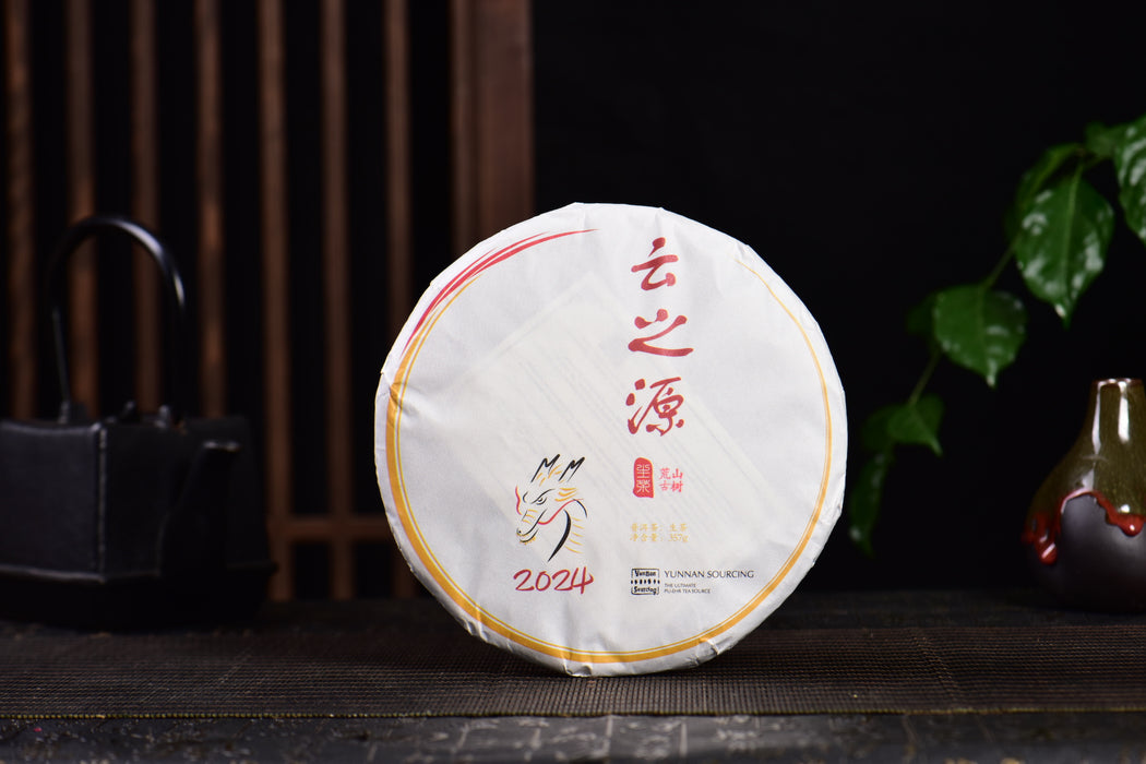 2024 Yunnan Sourcing "Huang Shan Gu Shu" Old Arbor Raw Pu-erh Tea Cake