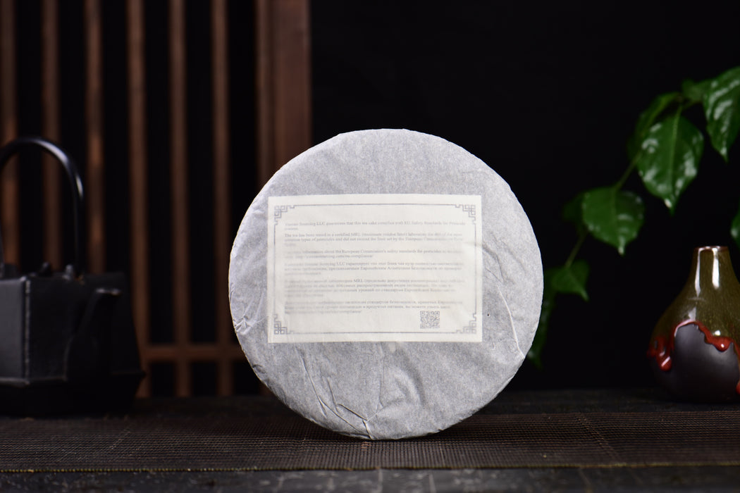 2024 Yunnan Sourcing "Huang Shan Gu Shu" Old Arbor Raw Pu-erh Tea Cake