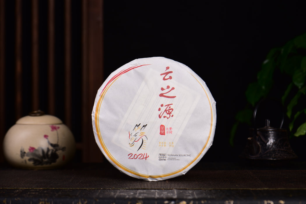 2024 Yunnan Sourcing "Da Qing Gu Shu" Raw Pu-erh Tea Cake