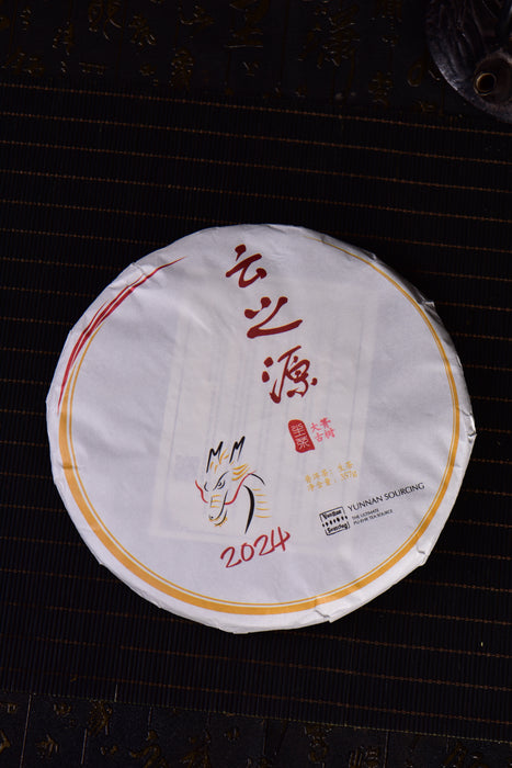 2024 Yunnan Sourcing "Da Qing Gu Shu" Raw Pu-erh Tea Cake