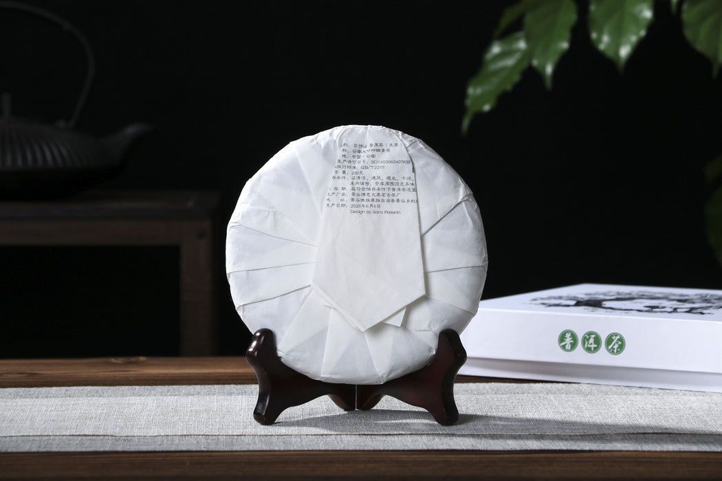 2026 Yunnan Sourcing "Ku Zhu Shan" Raw Pu-erh Tea Cake