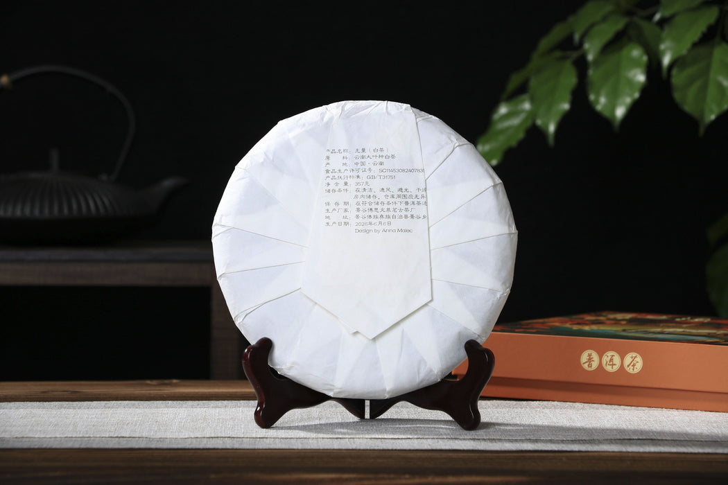2026 Yunnan Sourcing "Wu Liang Bai Cha" Wild Arbor White Tea Cake
