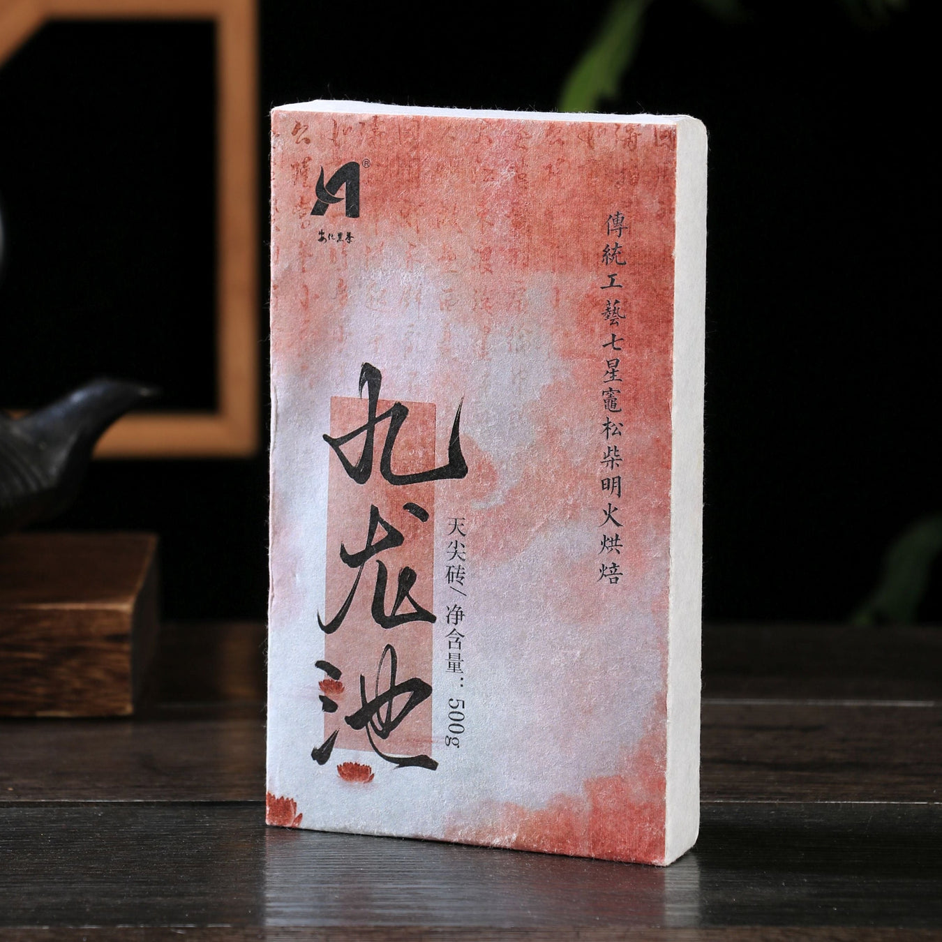 Black Tea & Hei Cha