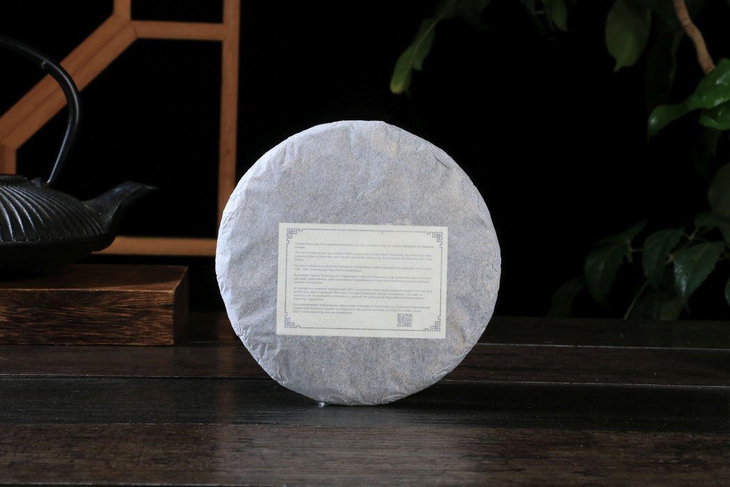 2026 Yunnan Sourcing "Black Tortoise" Agarwood Leaf & Ripe Pu-erh Tea Cake | Yunnan Sourcing Tea Shop
