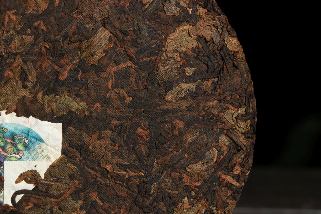 2026 Yunnan Sourcing "Black Tortoise" Agarwood Leaf & Ripe Pu-erh Tea Cake | Yunnan Sourcing Tea Shop