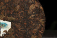 2026 Yunnan Sourcing "Black Tortoise" Agarwood Leaf & Ripe Pu-erh Tea Cake | Yunnan Sourcing Tea Shop