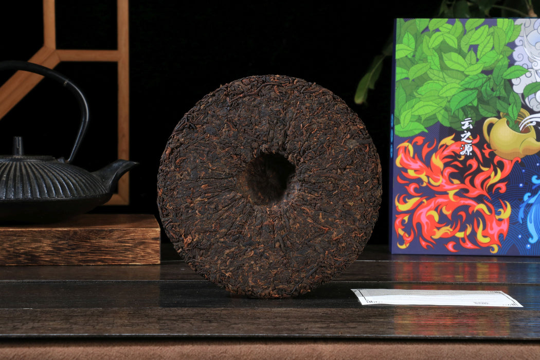 2026 Yunnan Sourcing "Elemental" Ripe Pu-erh Tea Cake | Yunnan Sourcing Tea Shop