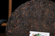2026 Yunnan Sourcing "Elemental" Ripe Pu-erh Tea Cake | Yunnan Sourcing Tea Shop