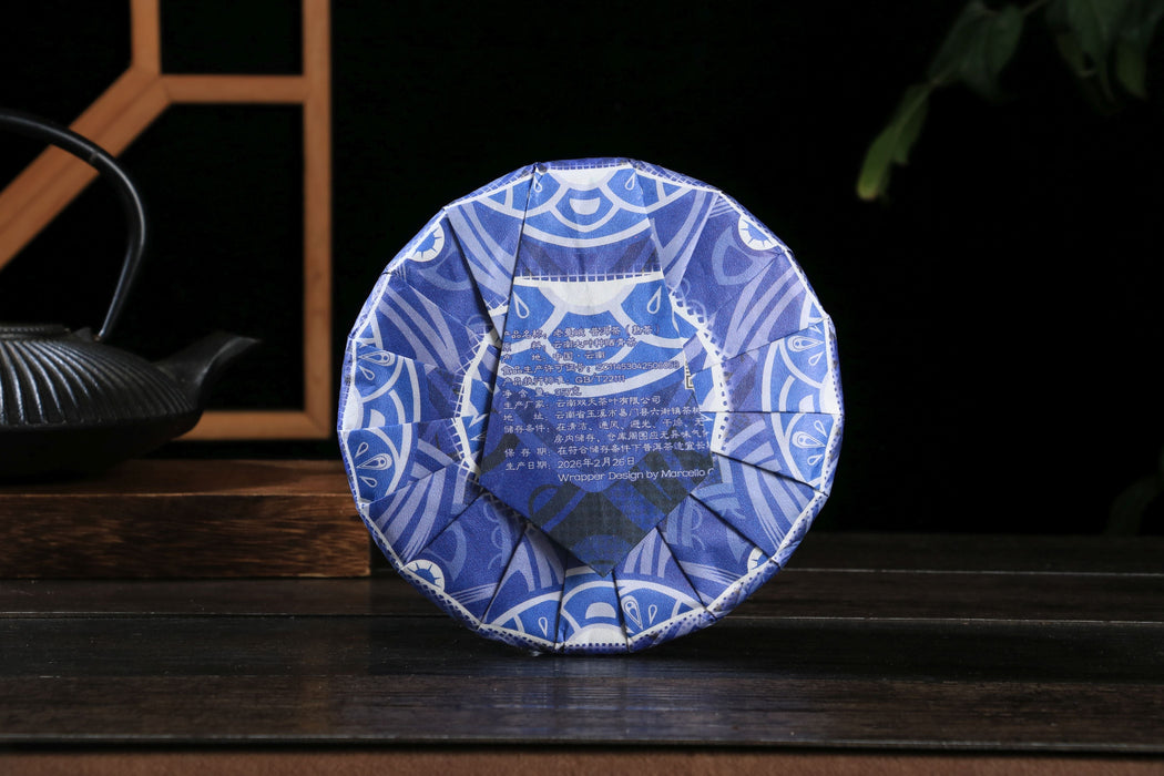 2026 Yunnan Sourcing "Lao Man'e Old Tree" Ripe Pu-erh Tea Cake | Yunnan Sourcing Tea Shop