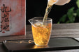 2025 Jiu Long Chi Tian Jian Fu Brick Tea | Yunnan Sourcing Tea Shop