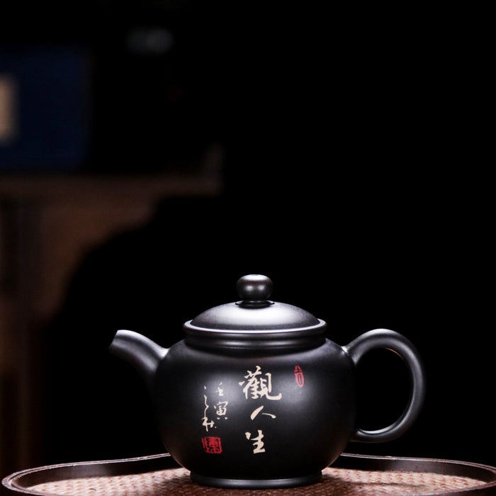 Jian Shui Clay "Guan Ren Sheng" Teapot by Xiao Xi Cao Tang | Yunnan Sourcing Tea Shop
