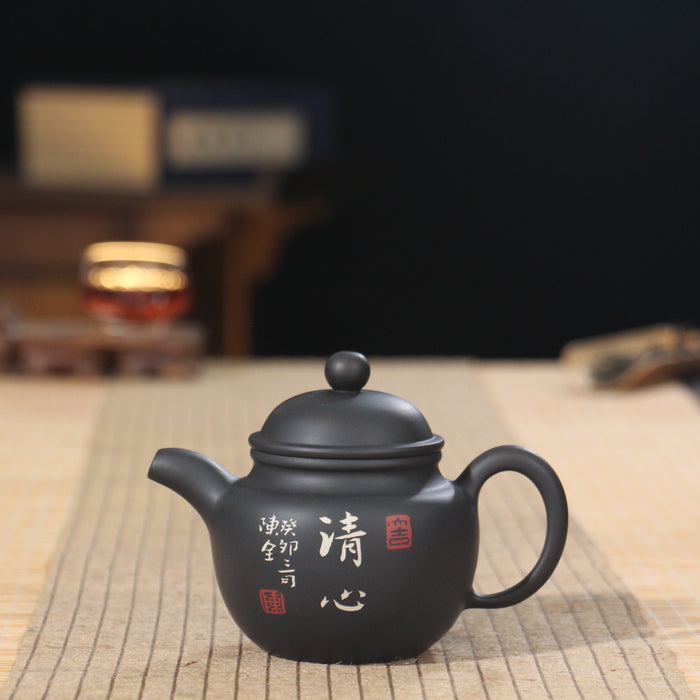 Jian Shui Clay "Qing Xin" Teapot by Chen Quan