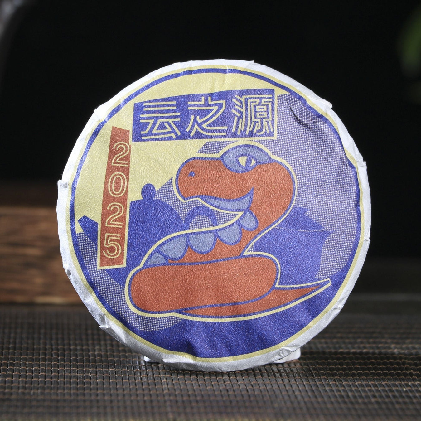 2025 Yunnan Sourcing Brand Teas