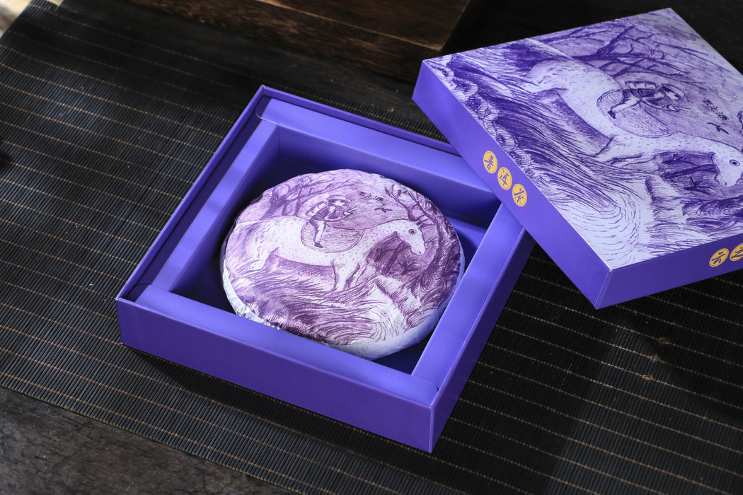 2026 Yunnan Sourcing "Wild Purple Black" of Yong De Tea Cake