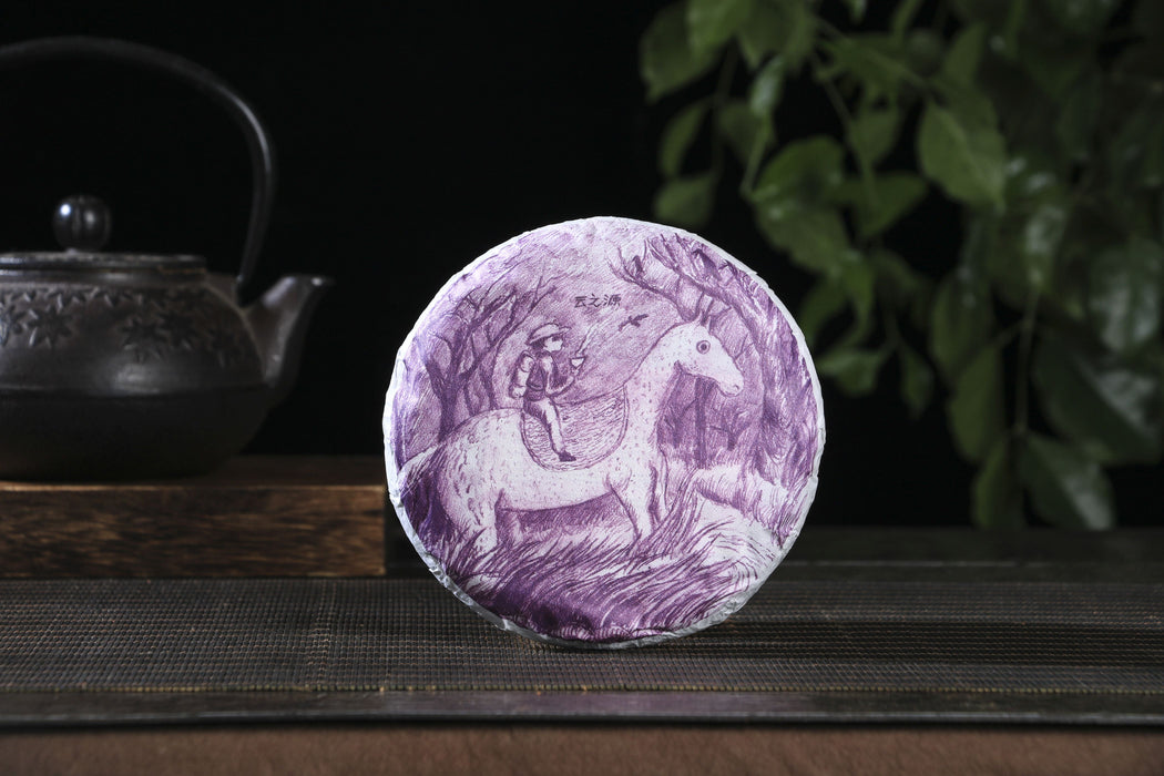 2026 Yunnan Sourcing "Wild Purple Black" of Yong De Tea Cake