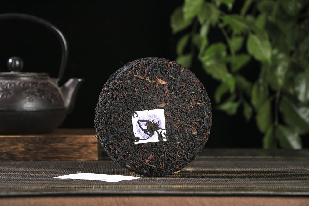 2026 Yunnan Sourcing "Wild Purple Black" of Yong De Tea Cake