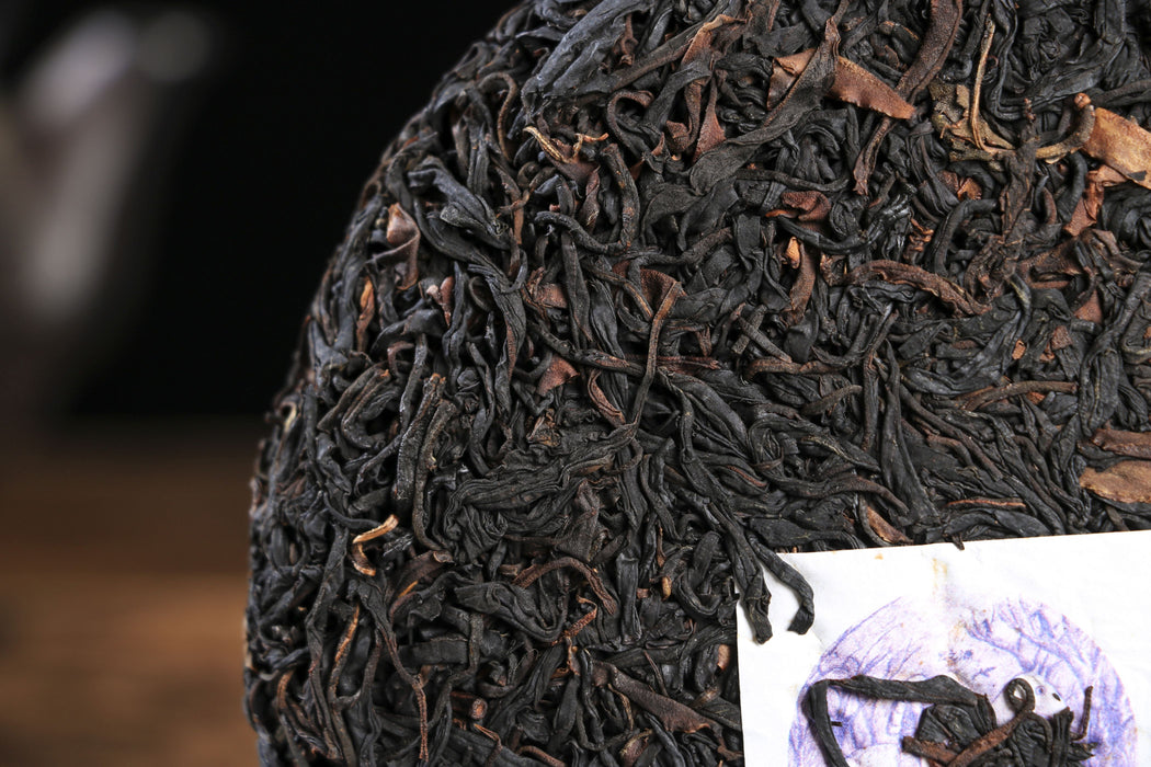 2026 Yunnan Sourcing "Wild Purple Black" of Yong De Tea Cake